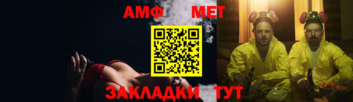 Amphetamine 97% Элиста