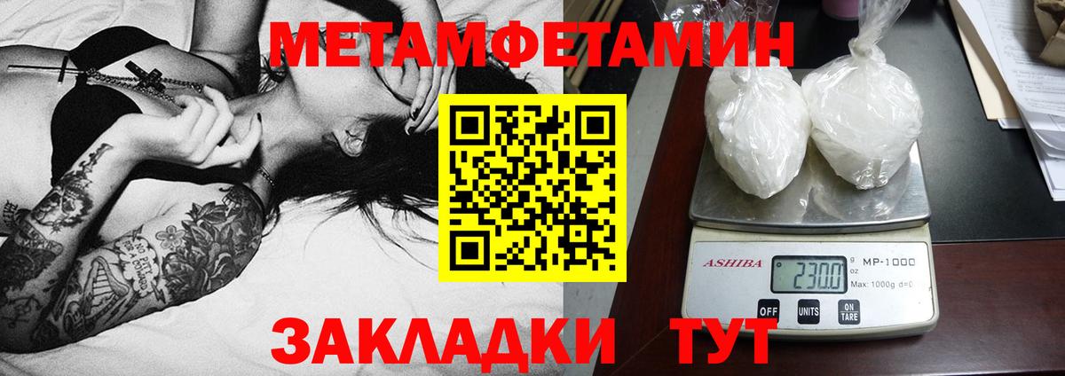 Элиста  Амфетамин Розовый  АМФ  Вход с VPN 