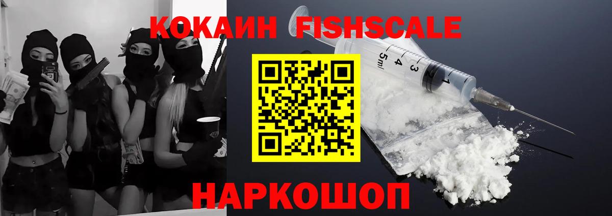 COCAIN Эквадор  COCAIN Перу  как найти закладки  Вход с VPN  Элиста 