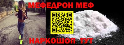 прущие крисы Можайск