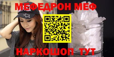 прущие крисы Можайск