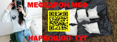 прущие крисы Можайск