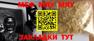 крисы Можга