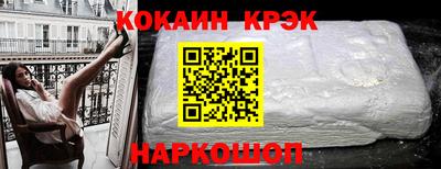 крисы Можга