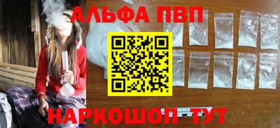 а пвп мука Моздок