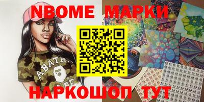 прущие крисы Можайск