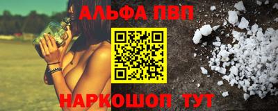 прущие крисы Можайск