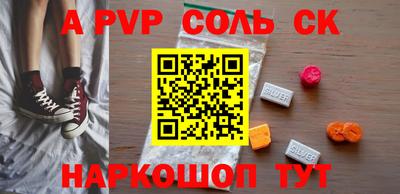 крисы Можга