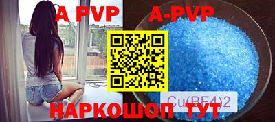 прущие крисы Можайск