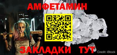 прущие крисы Можайск