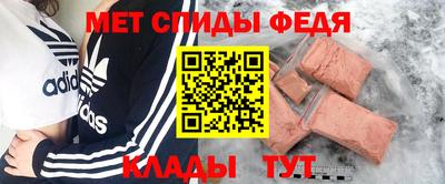 прущие крисы Можайск