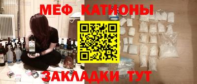 а пвп мука Моздок