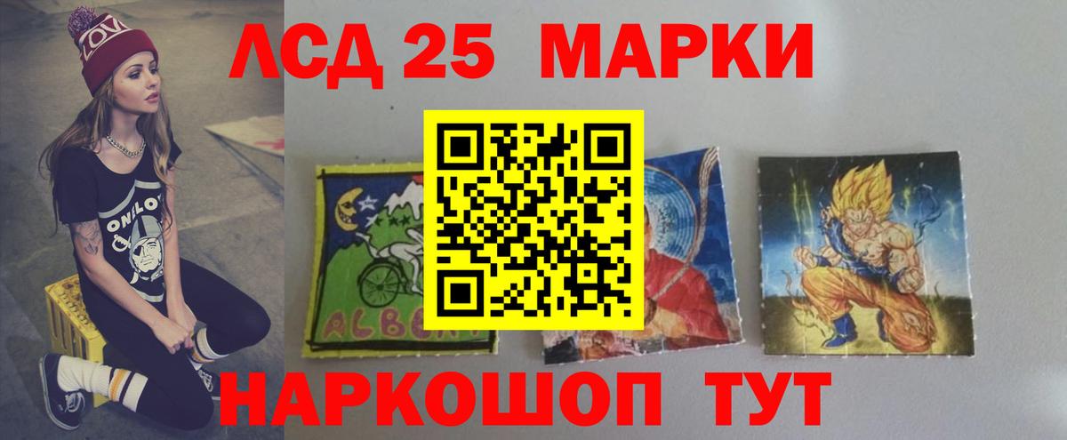 LSD-25 экстази кислота  Вход с VPN  Элиста  Лсд 25 экстази  ЛСД экстази ecstasy 