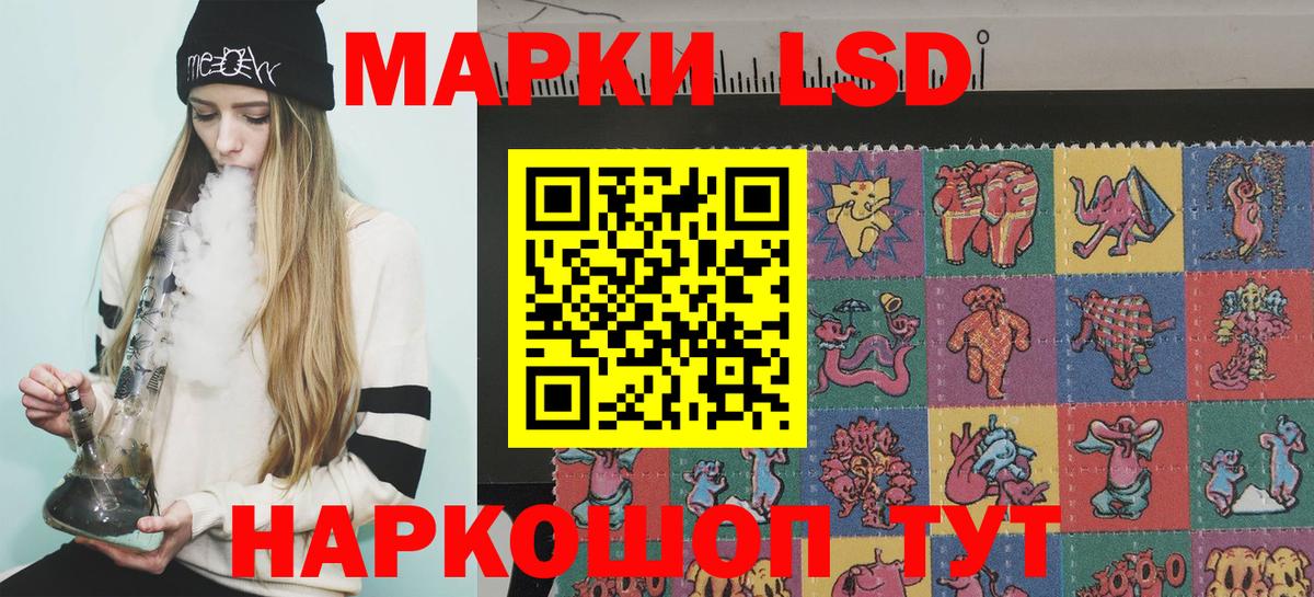 Элиста  магазин продажи наркотиков  Вход с VPN  Марки 25I-NBOMe 1,8мг 