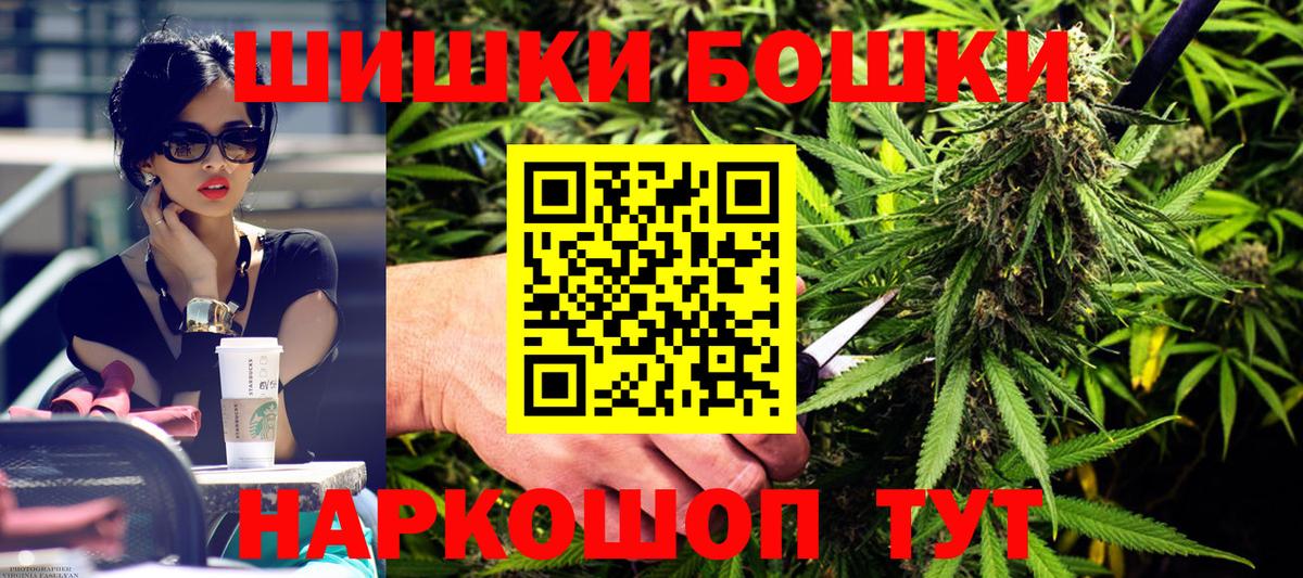 Элиста  Шишки марихуана THC 21%  Вход с VPN  Каннабис White Widow  МАРИХУАНА LSD WEED 